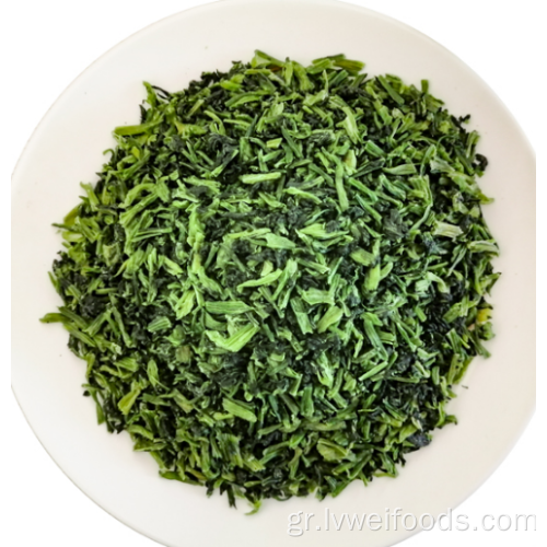 Υψηλής ποιότητας αφυδατωμένο Pakchoi 10*10mm